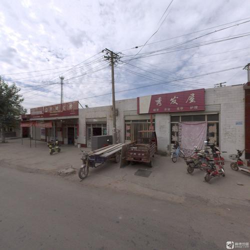 秀发屋