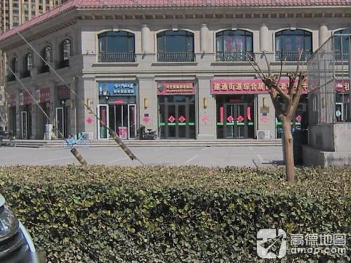 河北爱巢养老集团