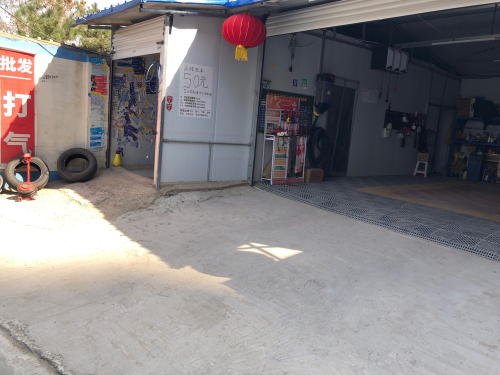 多多汽车美容养护中心
