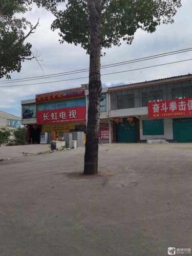 长虹电视