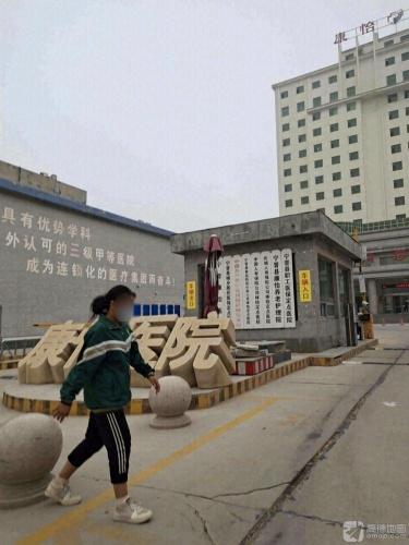 宁晋康怡养老护理院