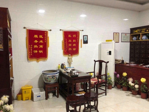 张银栓中医馆