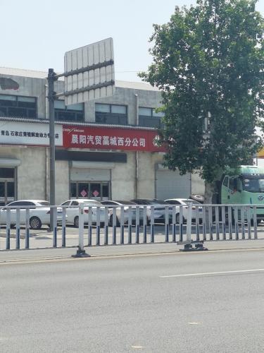 河北晨阳汽贸(藁城西分公司)