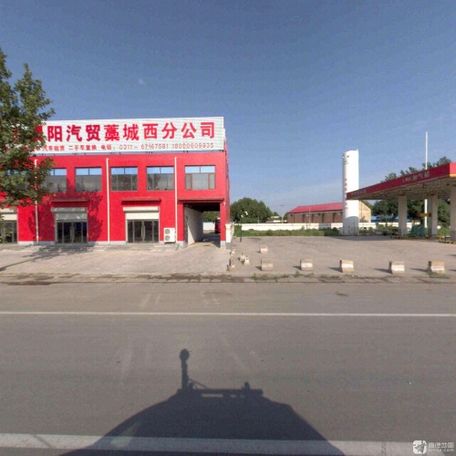 河北晨阳汽贸(藁城西分公司)
