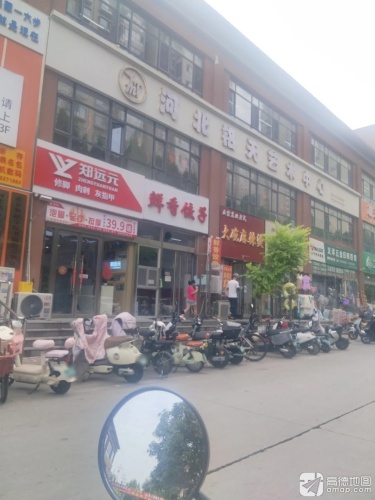 义洋五金日用百货(北部时光店)