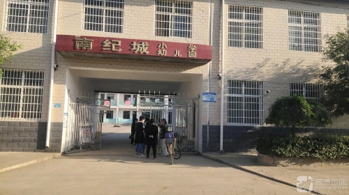 南纪城小学