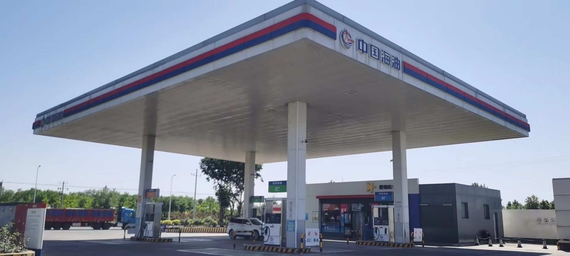中国海油加油站
