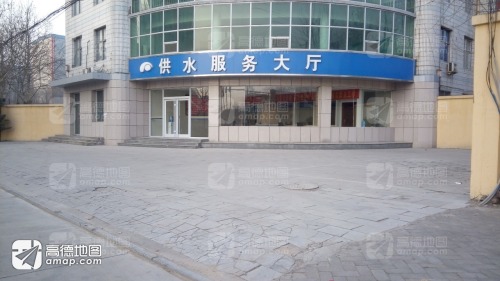 石家庄经济技术开发区供水公司