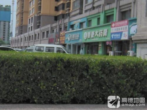 百姓药房(中兴西路店)