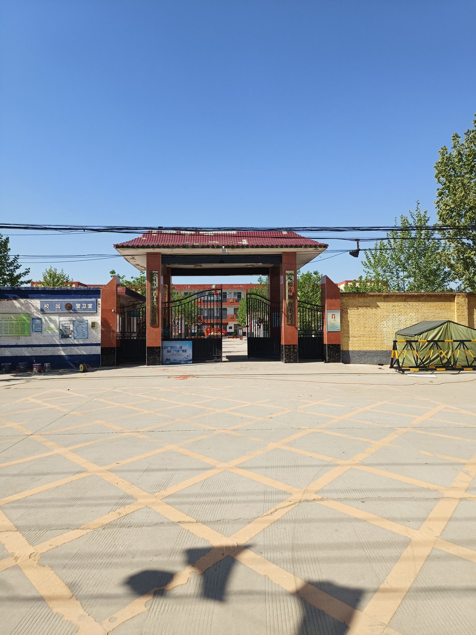 定州市廉台小学