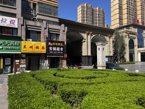 兰州拉面(润腾·缔景城店)