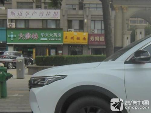 兰州拉面(润腾·缔景城店)