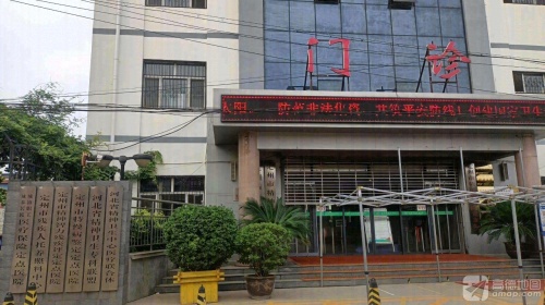 定州市第三医院门诊