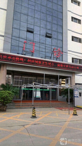 定州市第三医院门诊