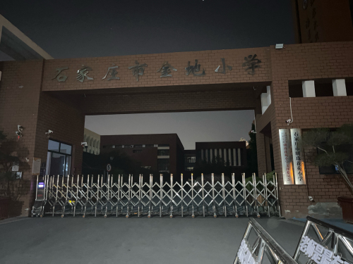 明珠花苑小学