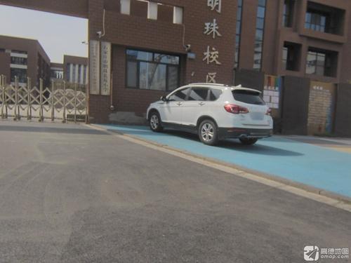 明珠花苑小学