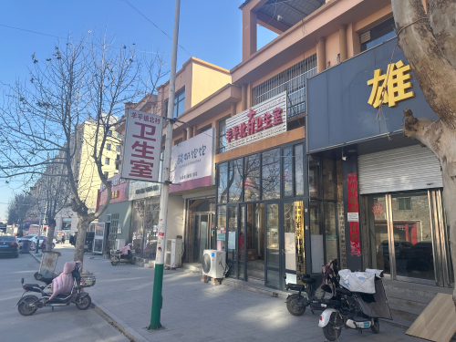 羊平北村卫生室