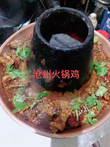 独一处山东炒鸡(栾城店)