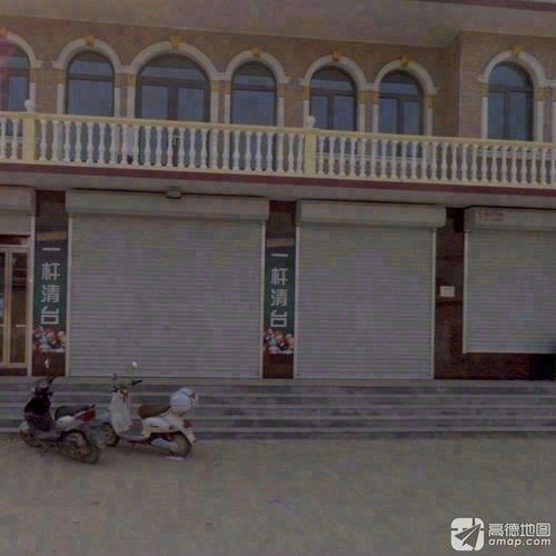 一杆清台俱乐部