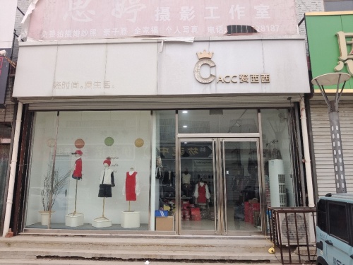 爱西西(新兴街店)