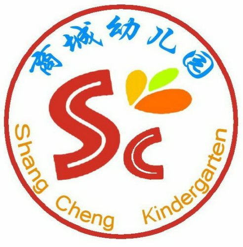 商城幼儿园东园