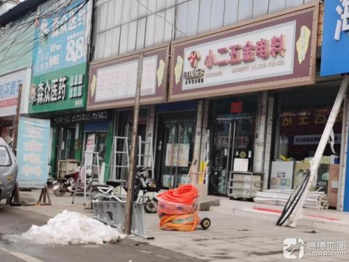 森众医药(燕赵大街店)