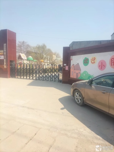 深泽县白庄乡南营幼儿园