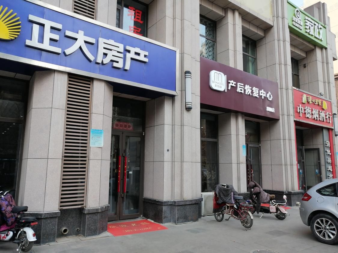 正大房产(西部峰景店)