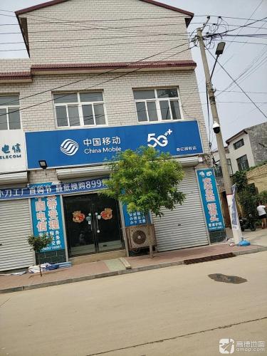 中国电信