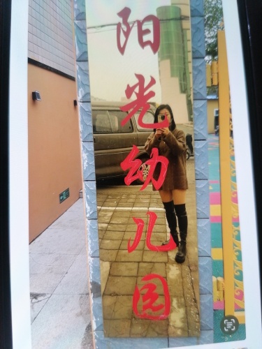 阳光幼儿园
