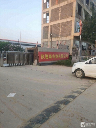 欣德森线缆有限公司