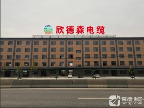 欣德森线缆有限公司