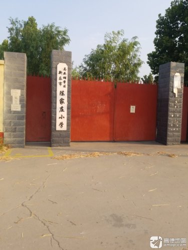马头铺学区陈家庄小学