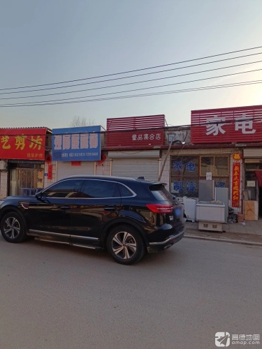 小朋友童品集合店(中心街店)