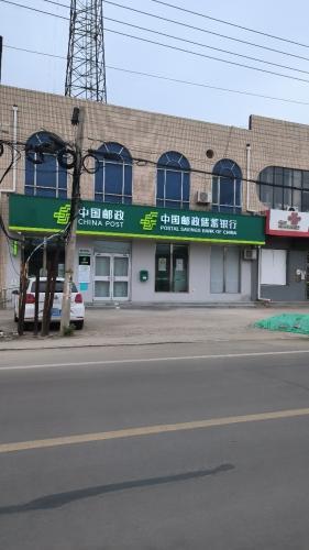 中国邮政(大营邮政代办所)