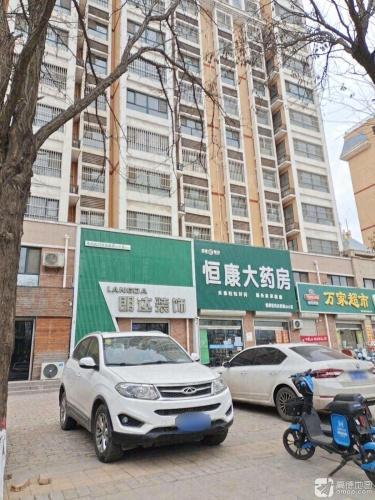 恒康大药房(康桥四季店)