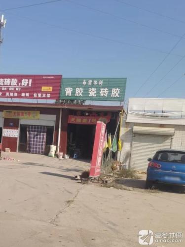 布雷尔利背胶