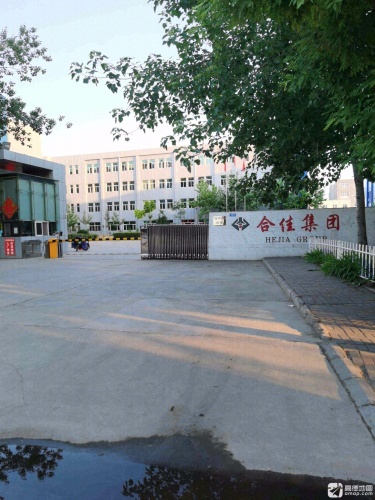 合佳医药