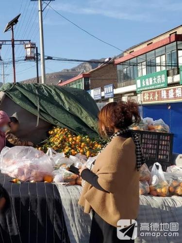 永福康大药房