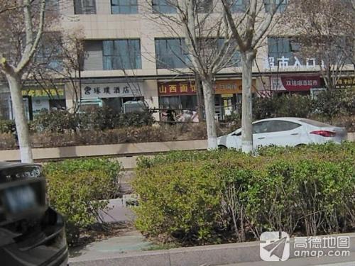 山西面馆(石家庄宝能中心店)