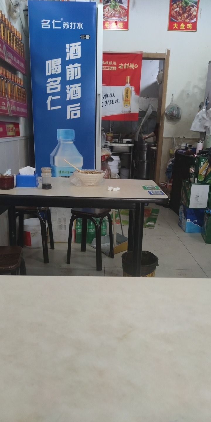 山西面馆(石家庄宝能中心店)