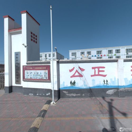 辛集市故里学校