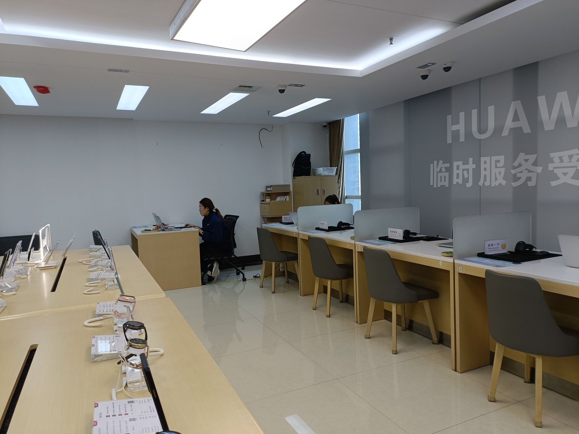 华为授权服务中心(鑫科国际广场)