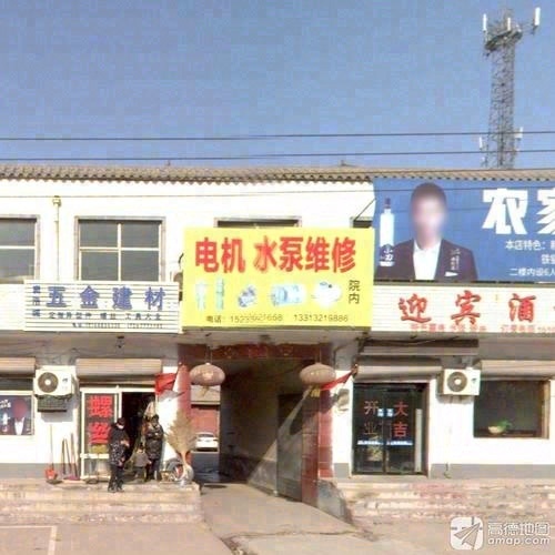 电机水泵维修