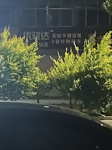 优骏达物流