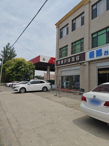 婀娜纤体美容(汇锦府店)
