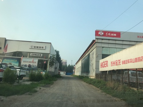 国家电网汽车充电站(西柏坡汽贸充电站)