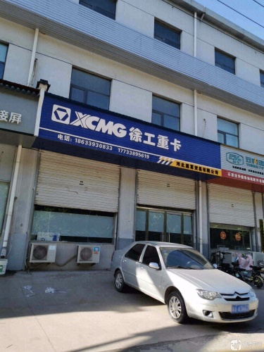 河北瀛富贸易有限公司
