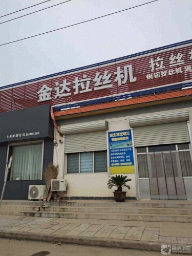 金达拉丝机