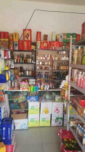 冯村谷小亏商店